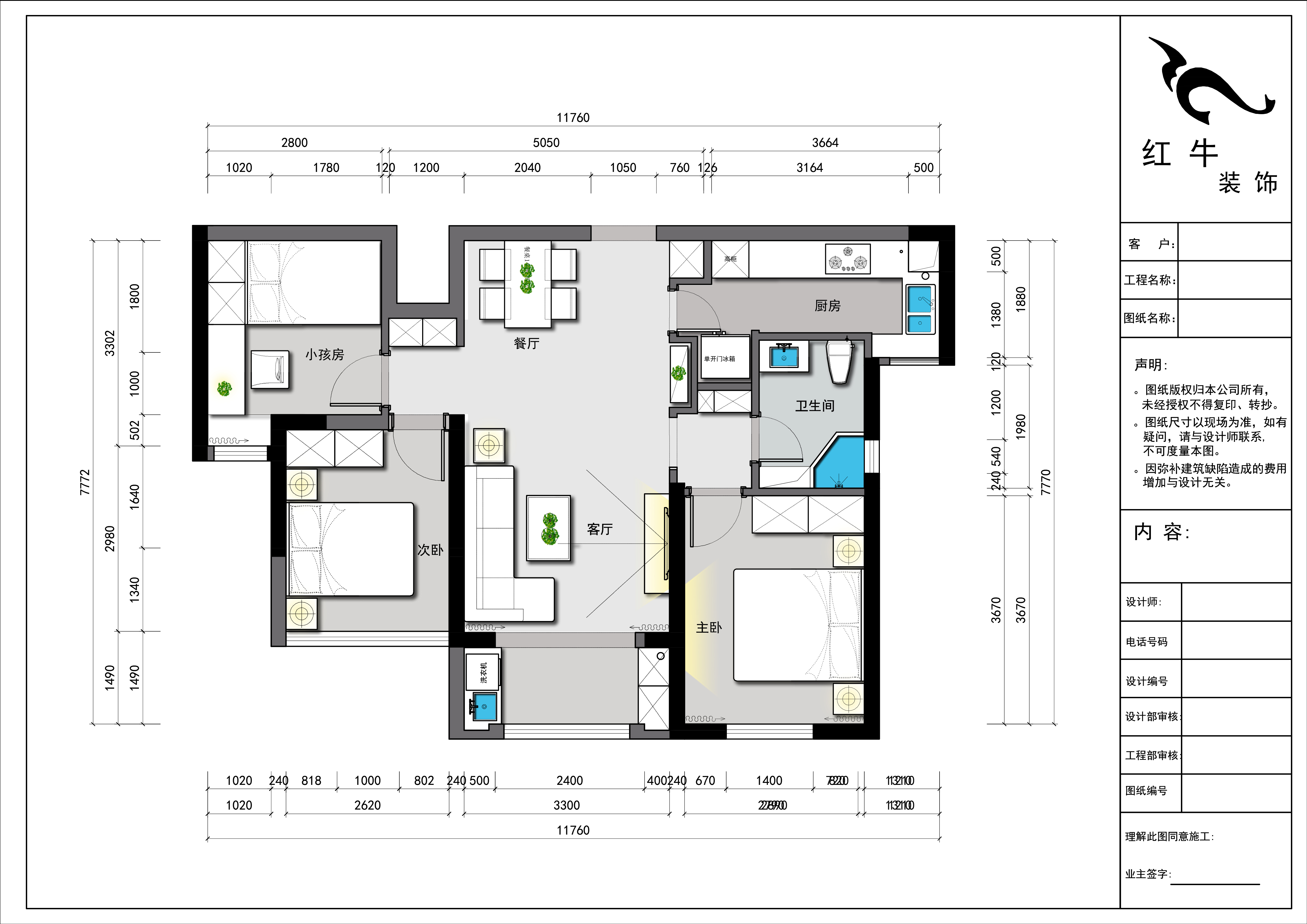 保利社区88户型1-Model2